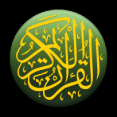 Al’Quran Bahasa Indonesia