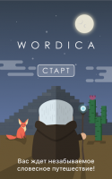 Wordica for PC