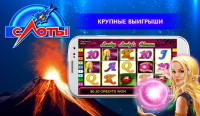 Супер Слоты Игровые Автоматы for PC