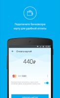 Mobile operator for Android APK