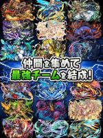 パズル＆ドラゴンズ(Puzzle & Dragons) for PC