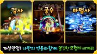 샤이닝스토리 for Kakao APK