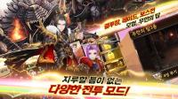 세븐나이츠 for Kakao APK