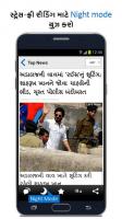 Divya Bhaskar - Gujarati News for PC