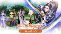 Legend of Nine Tails Fox for PC