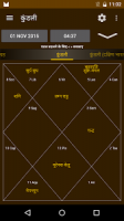 Hindu Calendar APK