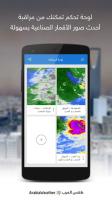 ArabiaWeather Maps for PC