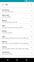 English to Hindi Dictionary APK