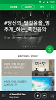 네이버 뮤직 - Naver Music APK