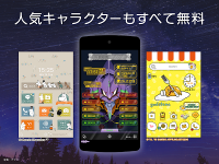 壁紙アイコンきせかえ無料 buzzHOME APK