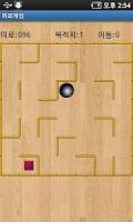 Maze game APK