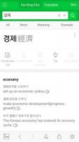 Korean Dictionary & Translate APK