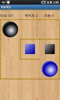 Maze game APK