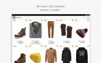 Lamoda: одежда и обувь он-лайн APK