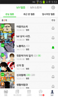 네이버 웹툰 - Naver Webtoon for PC
