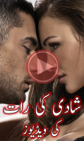 Shadi Ki Raat Ki Videos for PC