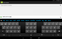 Ridmik Keyboard APK