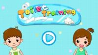 Toilet Training - Baby's Potty APK