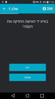 זיכרון צילומי - חידון לזיכרון for PC