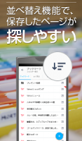 QRコード＆自動最適化：Yahoo!ブラウザ APK