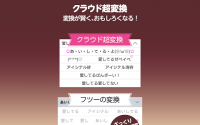 Simeji Japanese keyboard+Emoji APK