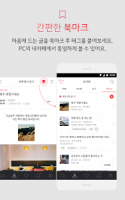 Daum Cafe - 다음 카페 APK