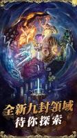 神魔之塔 APK