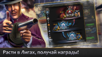 Мафия Непобедима for PC