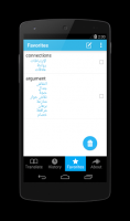 English Arabic Dictionary for PC