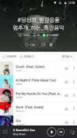 네이버 뮤직 - Naver Music APK