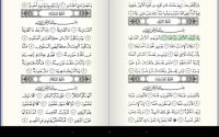 Quran for Android for PC