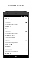 Yandex.Jobs for PC