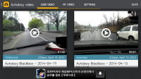 AutoBoy Dash Cam - BlackBox for PC