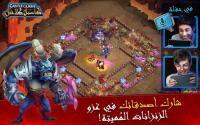 Castle Clash: كاستل كلاش for PC