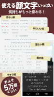 Simeji Japanese keyboard+Emoji APK