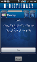 English Urdu Dictionary FREE APK