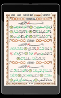 Hafizi Quran 15 lines per page for PC