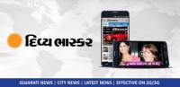 Divya Bhaskar - Gujarati News for PC