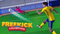 Free Kick Football Сhampion for PC