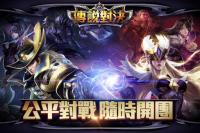 Garena 傳說對決 - 5v5 公平團戰 MOBA 手遊 for PC