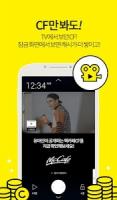 캐시슬라이드-안 밀면 손해 APK