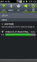 LG U+ Downloader APK