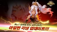 세븐나이츠 for Kakao APK