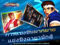 King of Fighters 98 for LINE APK