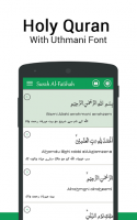 Quran with Urdu Translation for PC
