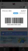 KT 고객센터(KT최신기종/해외/SKT/LGU+) APK