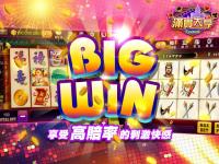 ManganDahen Casino - Free Slot for PC