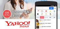 Yahoo! JAPAN　無料でニュースに検索、天気や株価も for PC