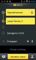 inTaxi: order taxi in Russia APK