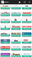 Hindi News India All Newspaper for PC